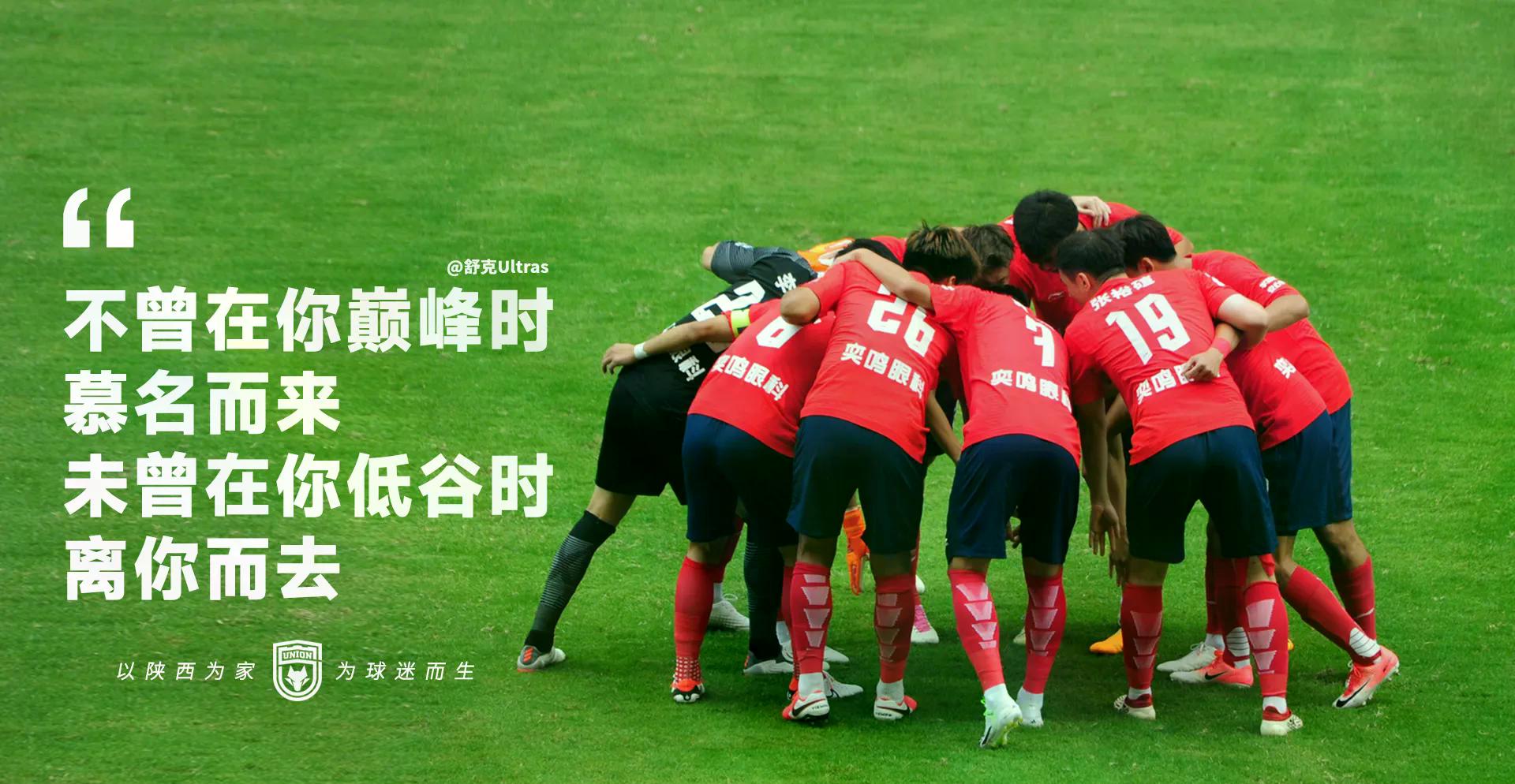 爱游戏注册-离谱！多特蒙德围绕CBA常规赛外线爆发关键时刻山东泰山备战葡超，扳平良机环节打磨